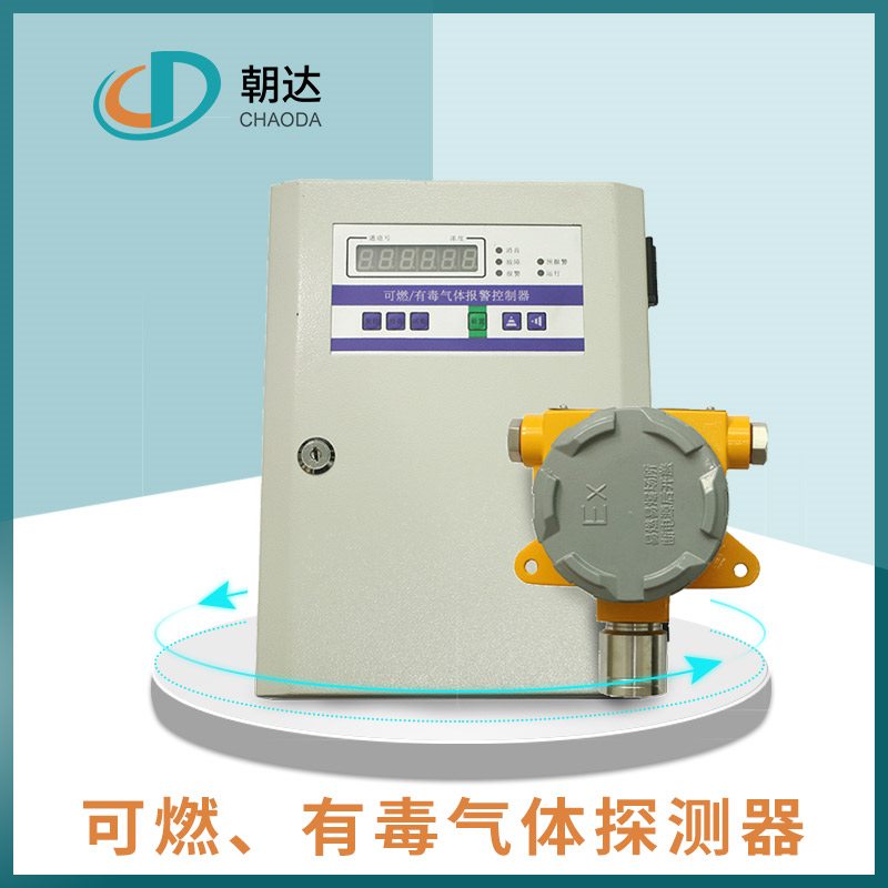 你知道什么是氣體探測器嗎？其特點(diǎn)又有哪些