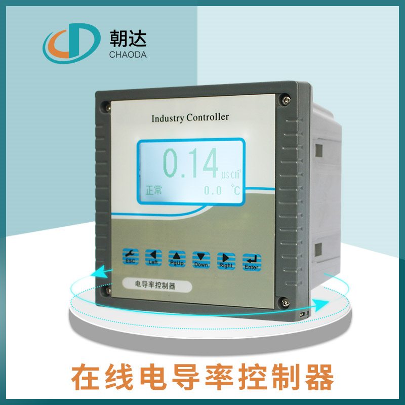 電導率儀的日常維護做得好，數(shù)據(jù)更準確